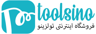 فروشگاه اینترنتی تولزینو | فروشگاه اینترنتی ابزار آلات